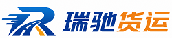 珠海附近回程货车调度｜工程机械爬梯车大件运输车调度
